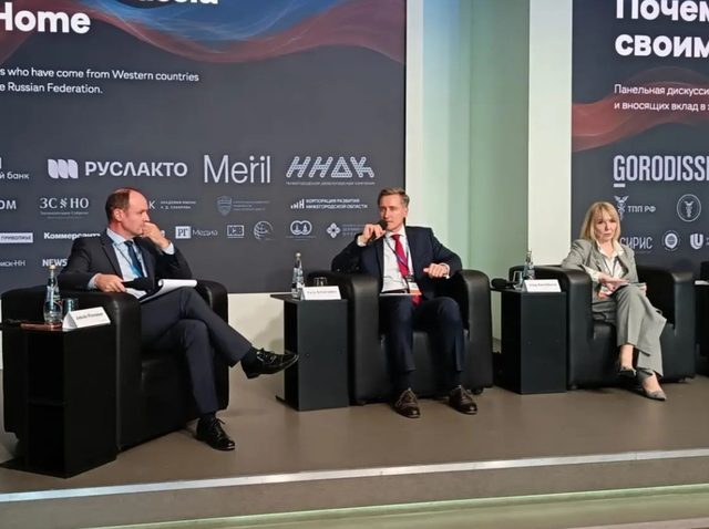 Секция «Почему иностранцы выбирают Россию своим домом»